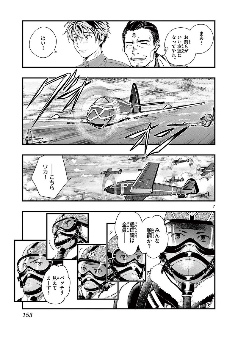 P7
