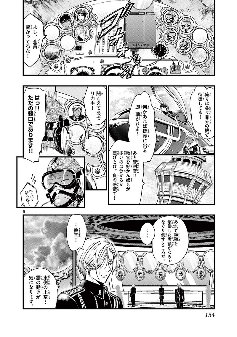 P8