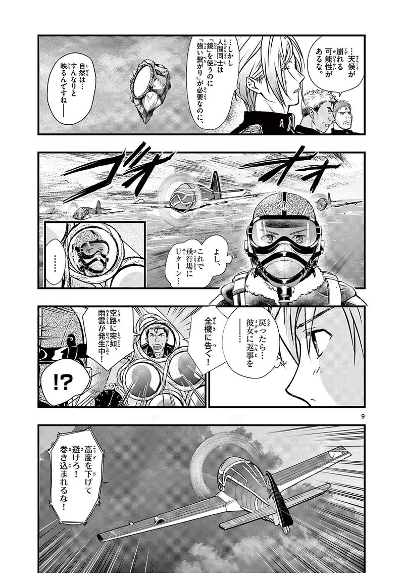 P9