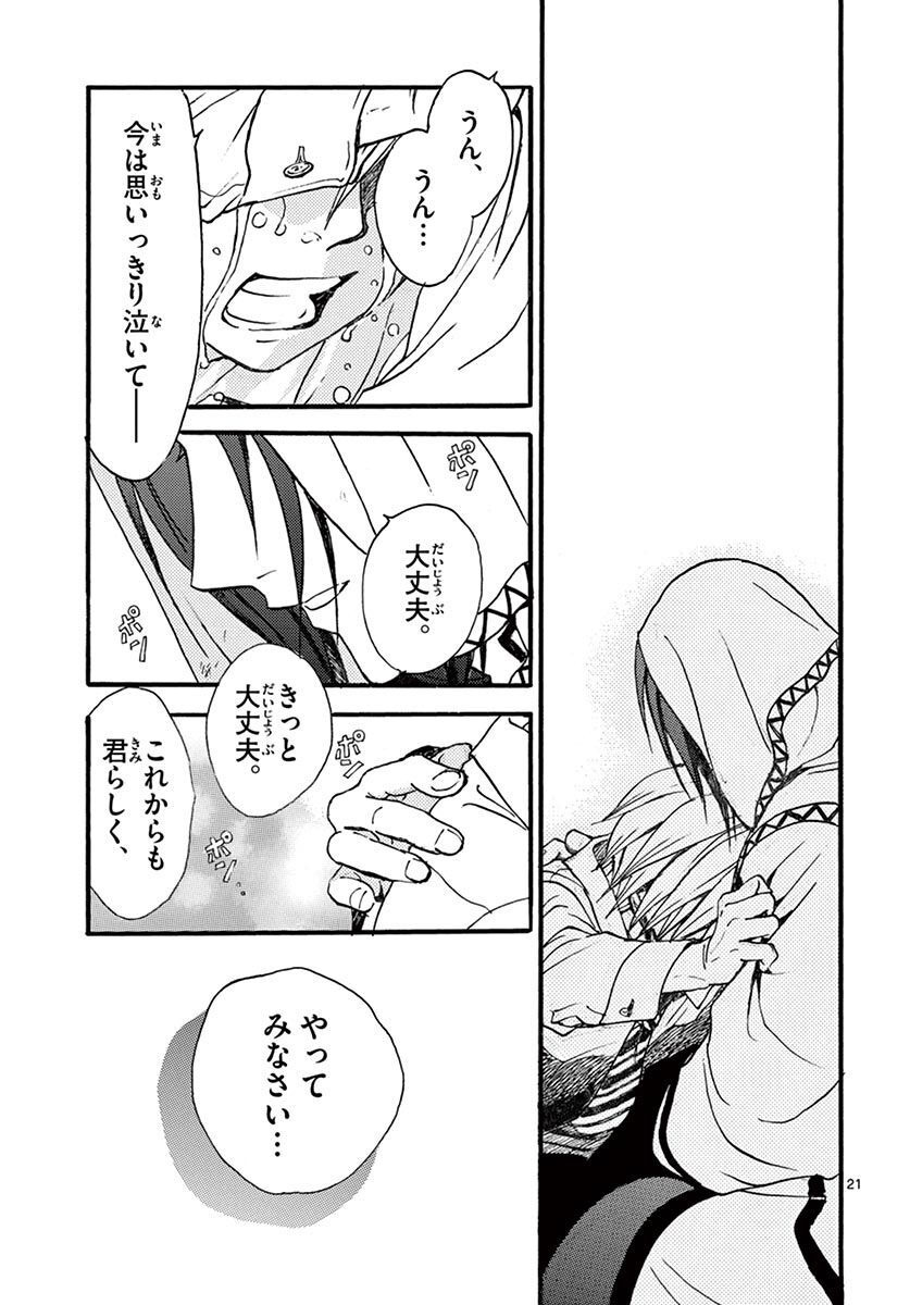 P21