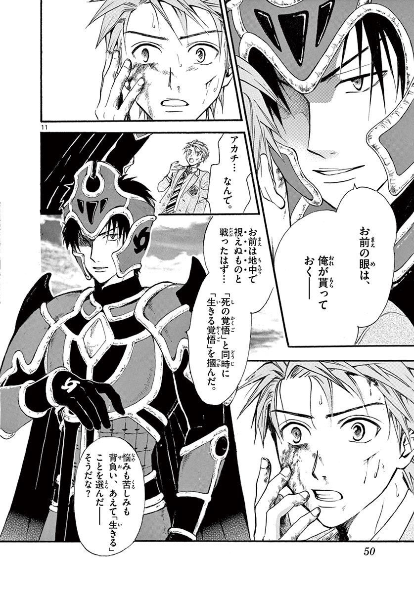 P11