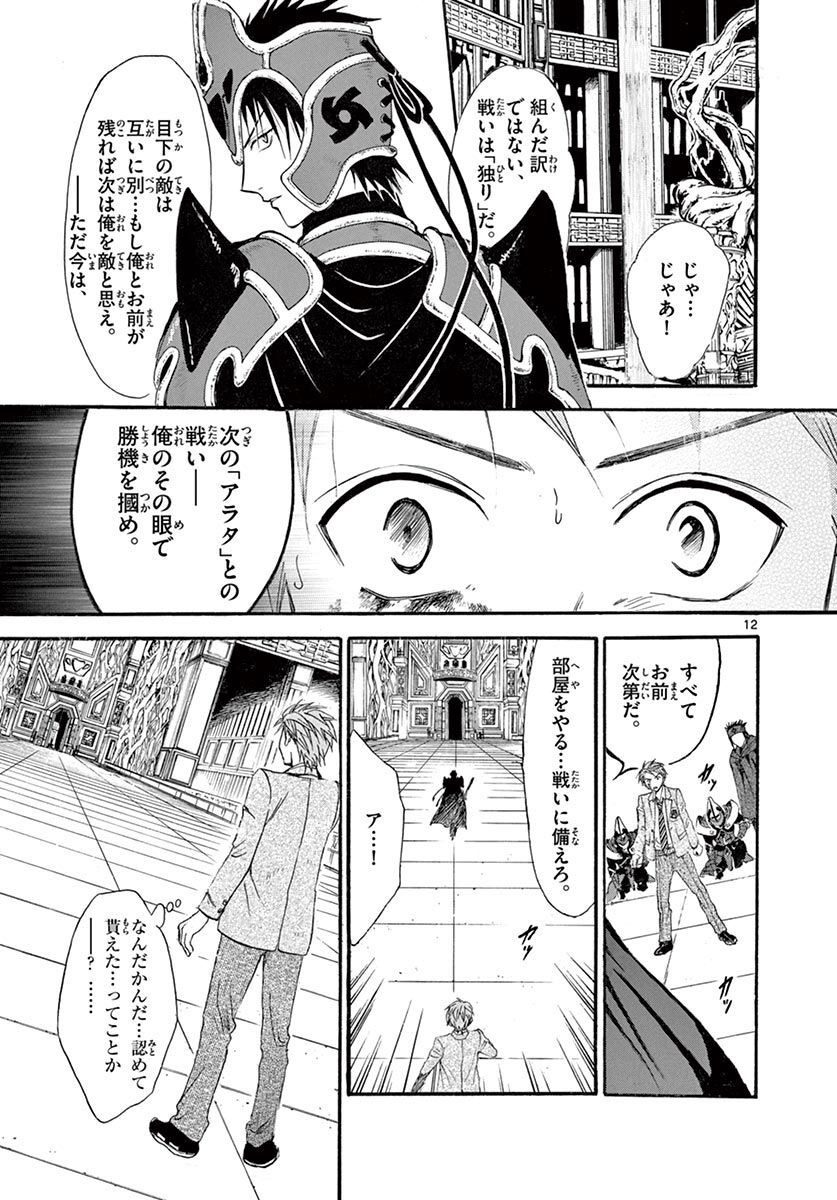 P12