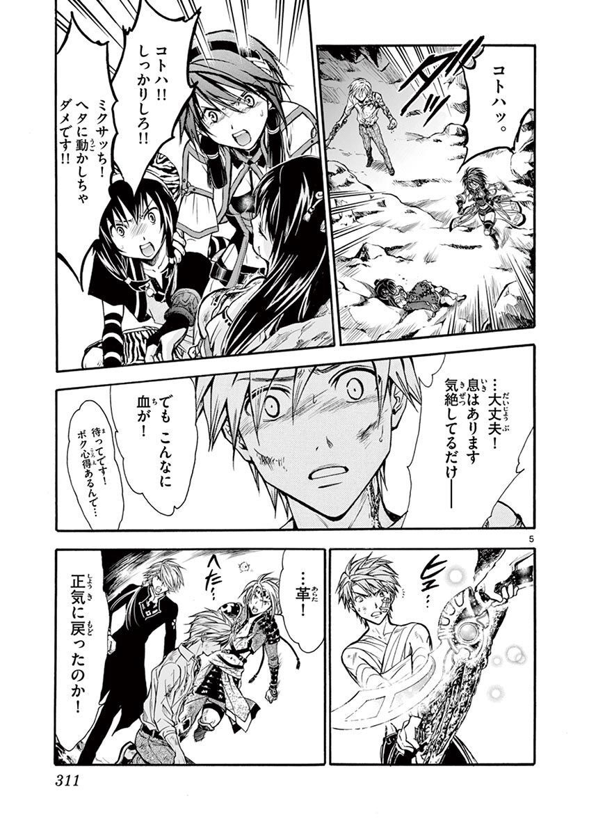 P5