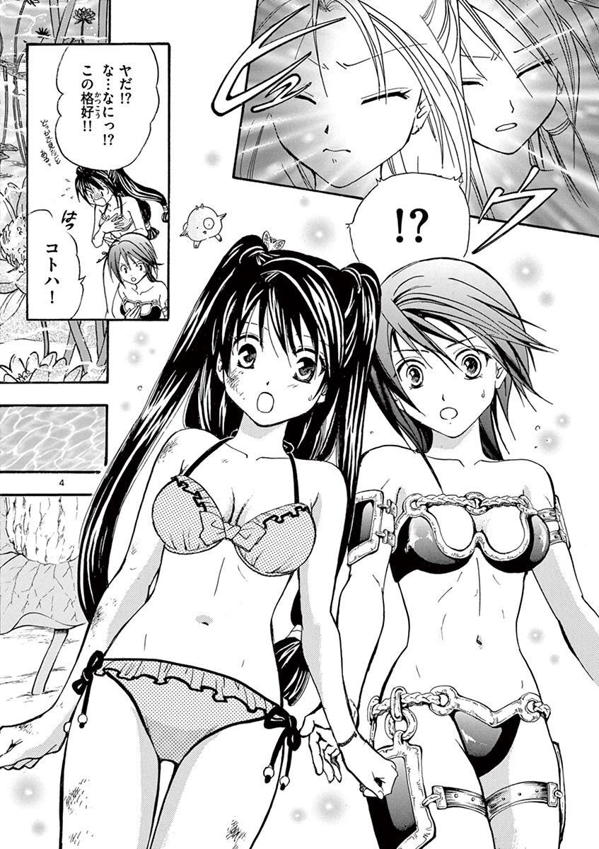 P4