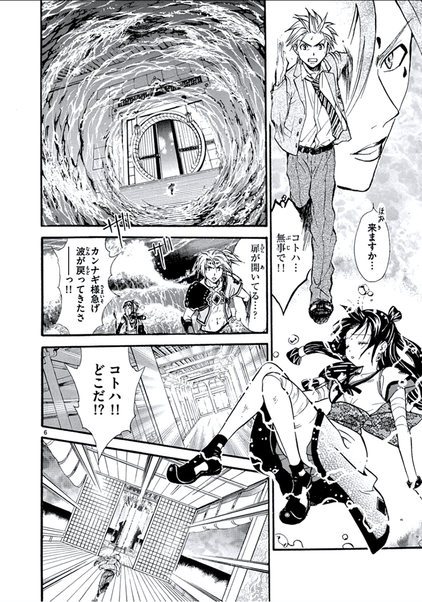 P6