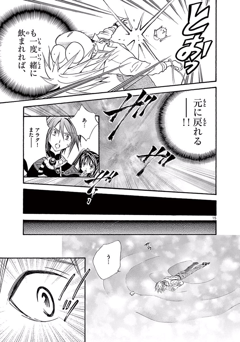 P15