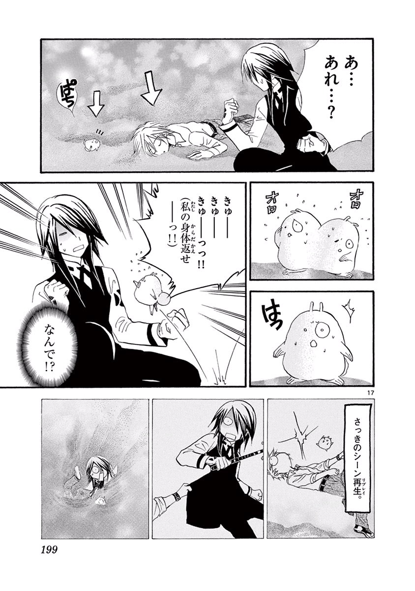 P17