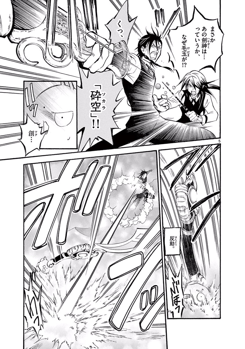 P5