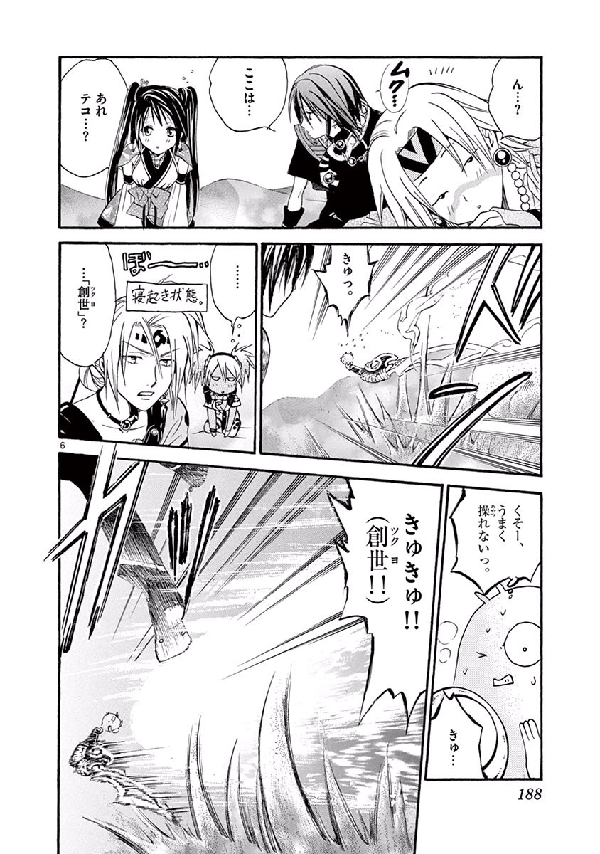 P6