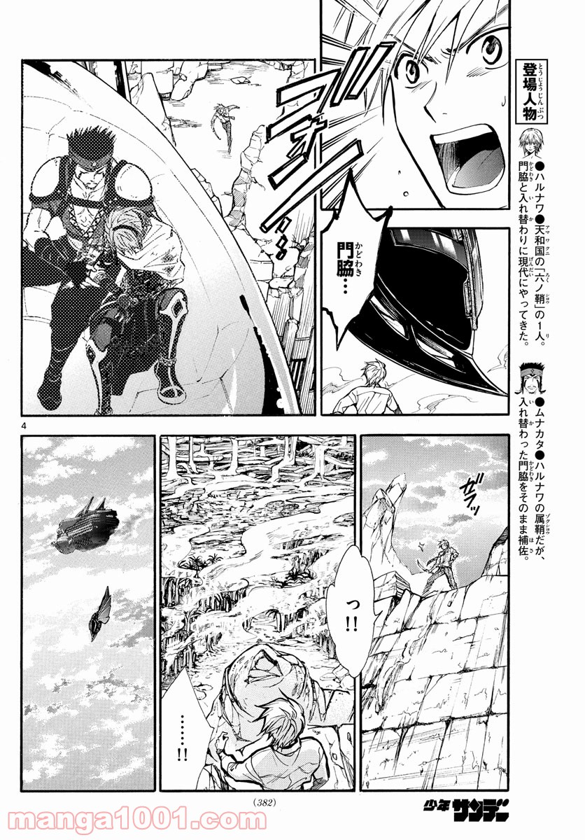P4