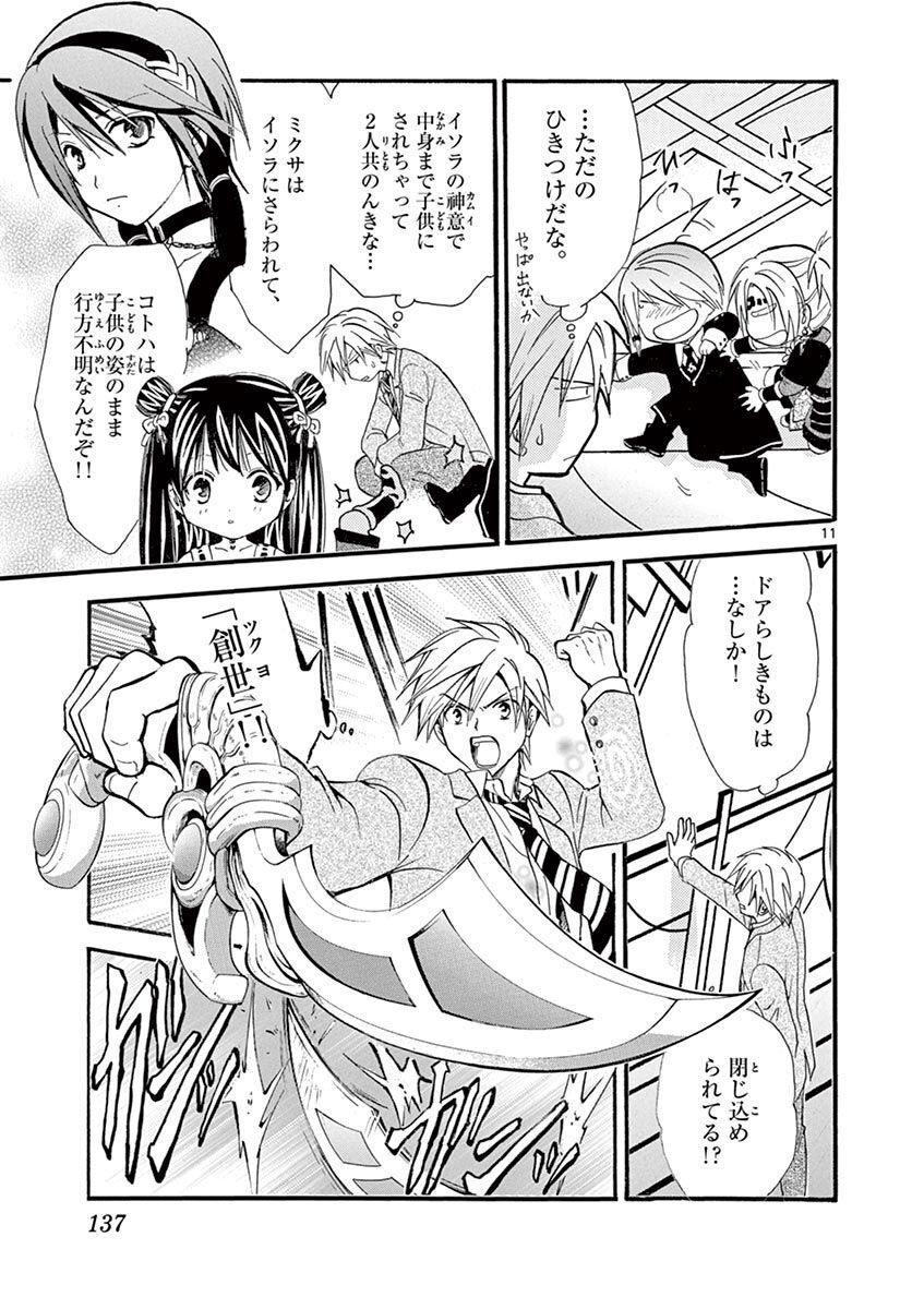 P11