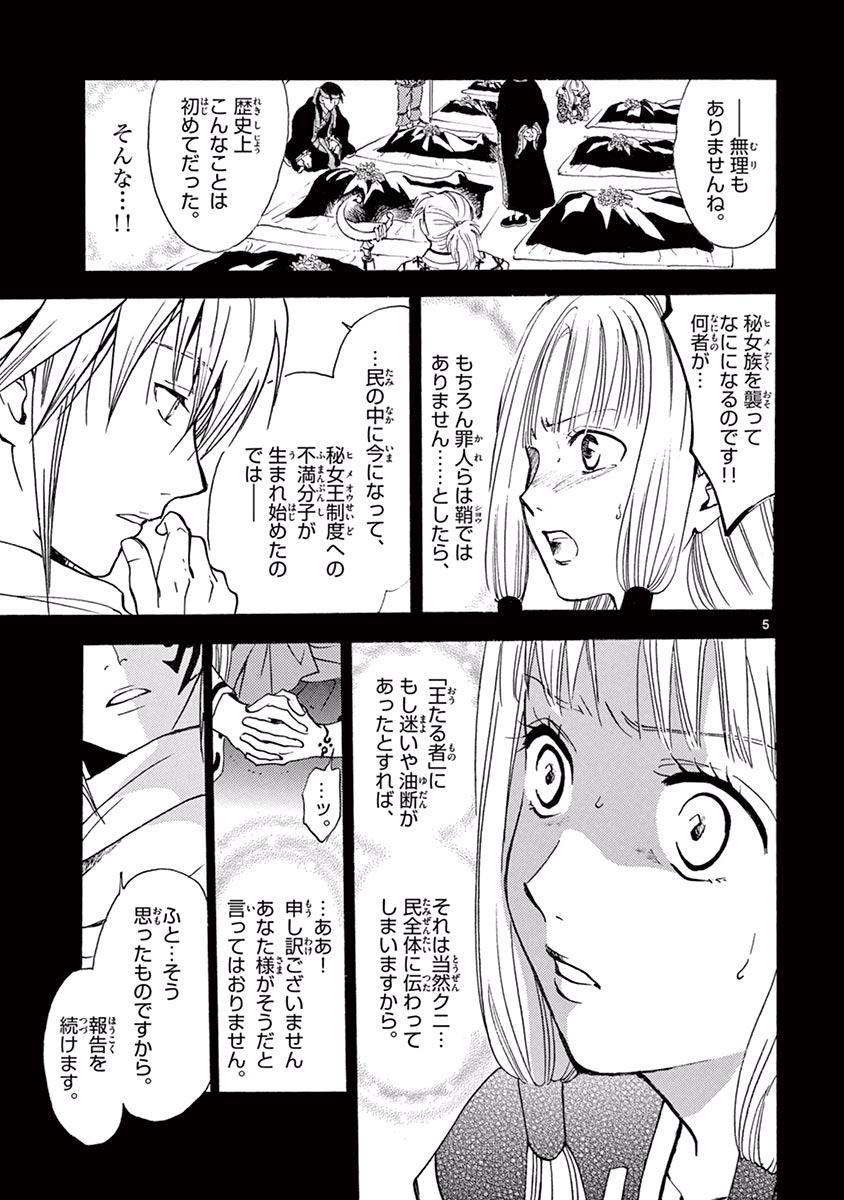 P5