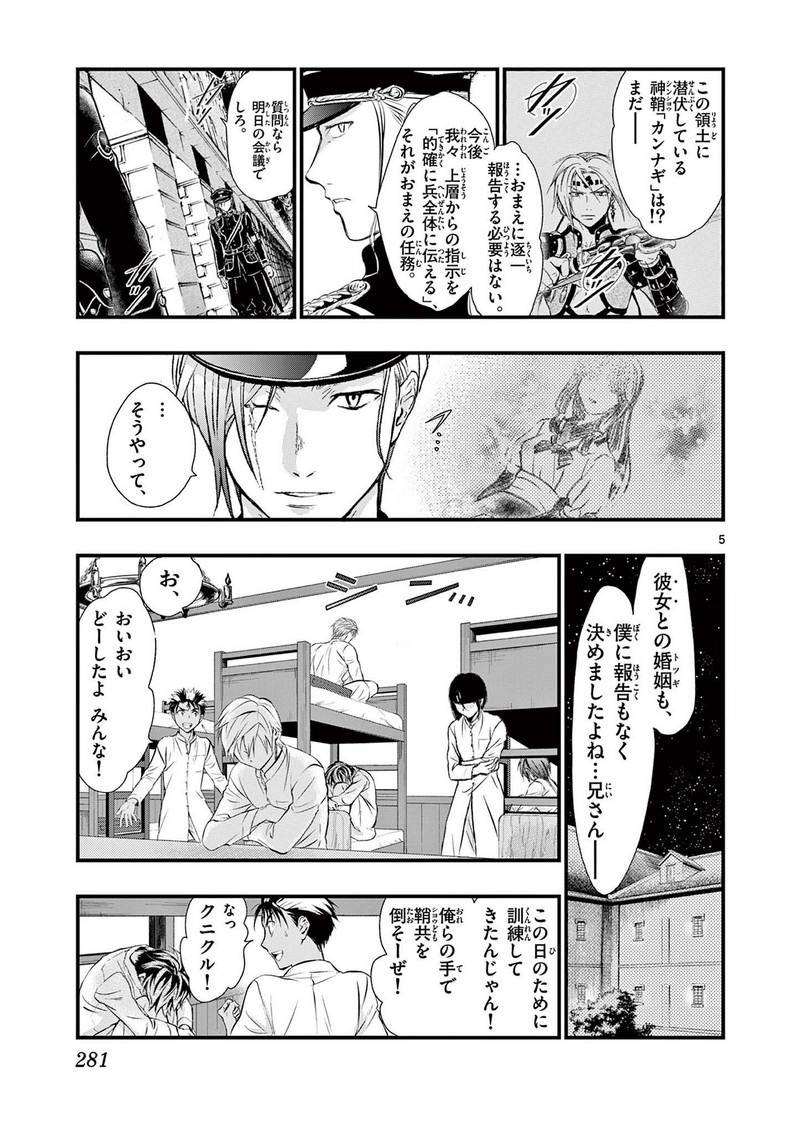 P5
