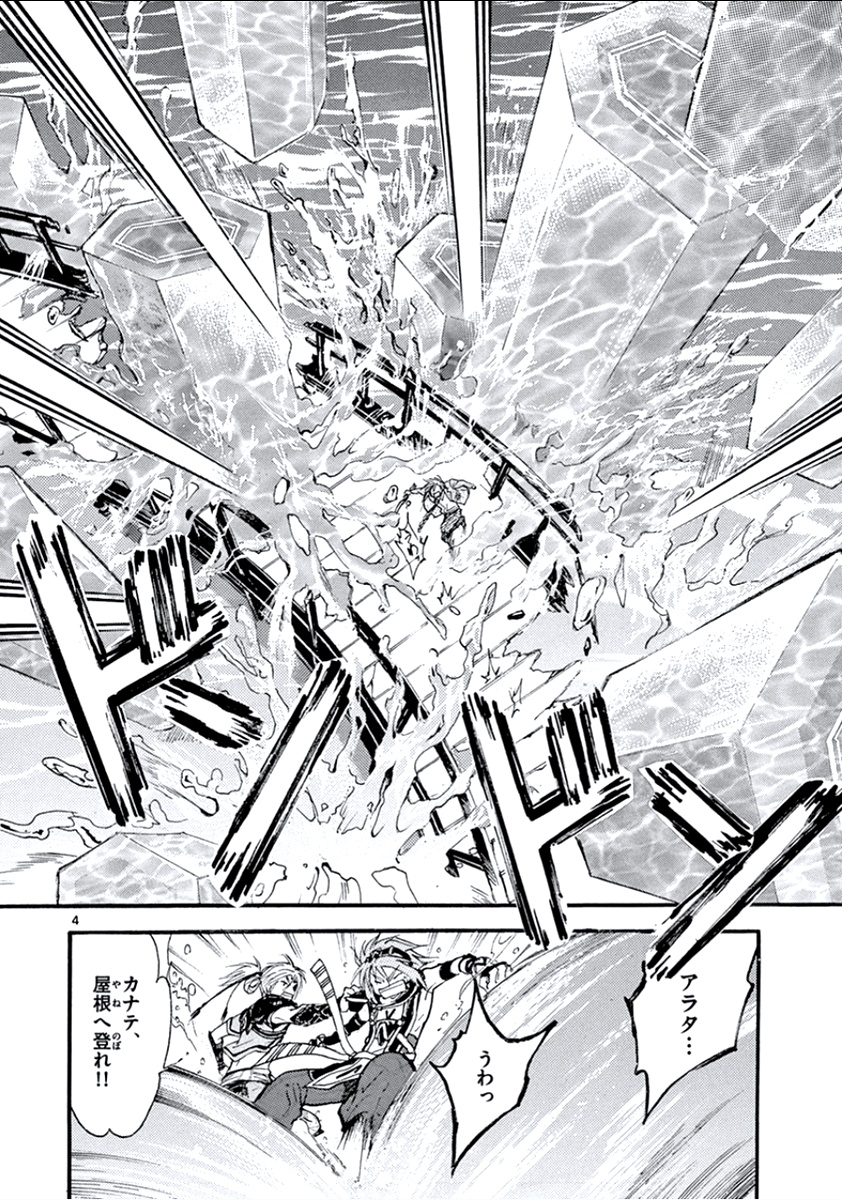 P4