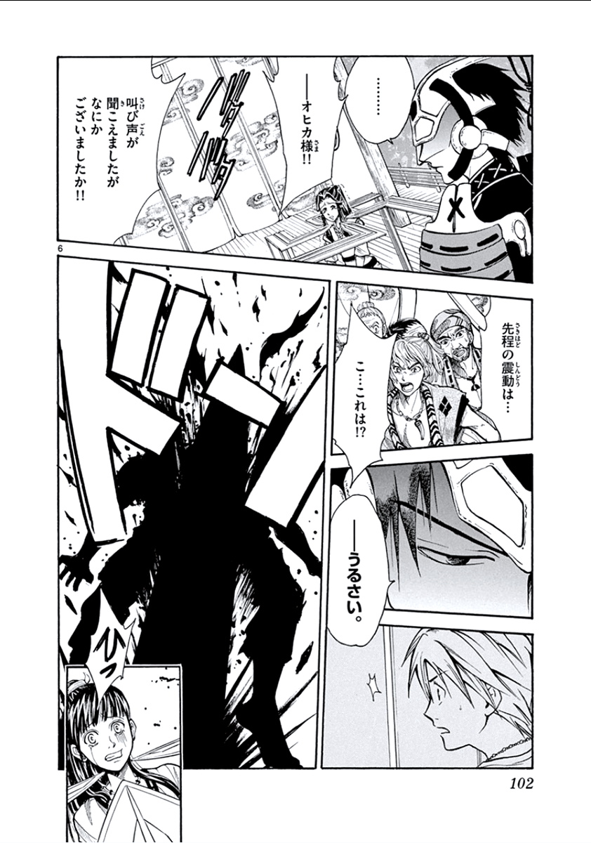 P6
