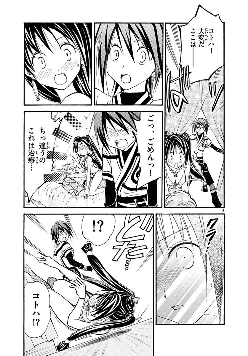 P3