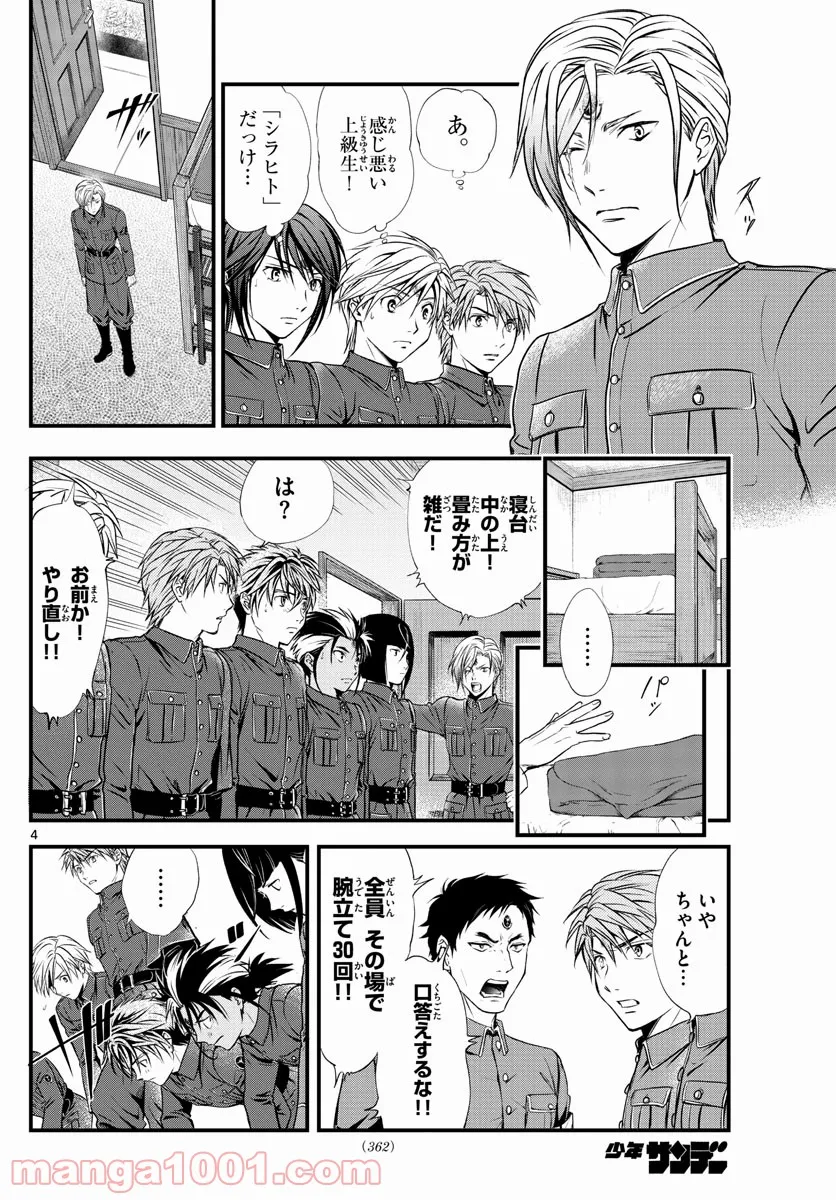 P4