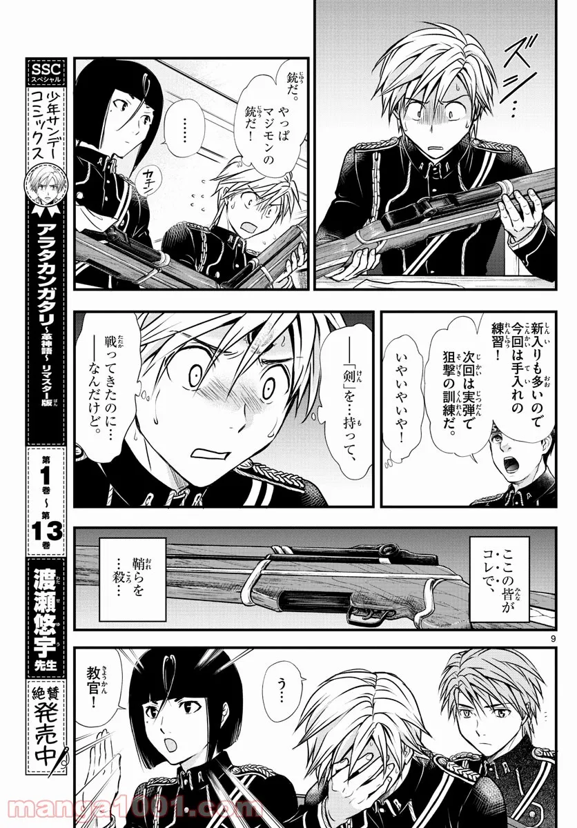 P9