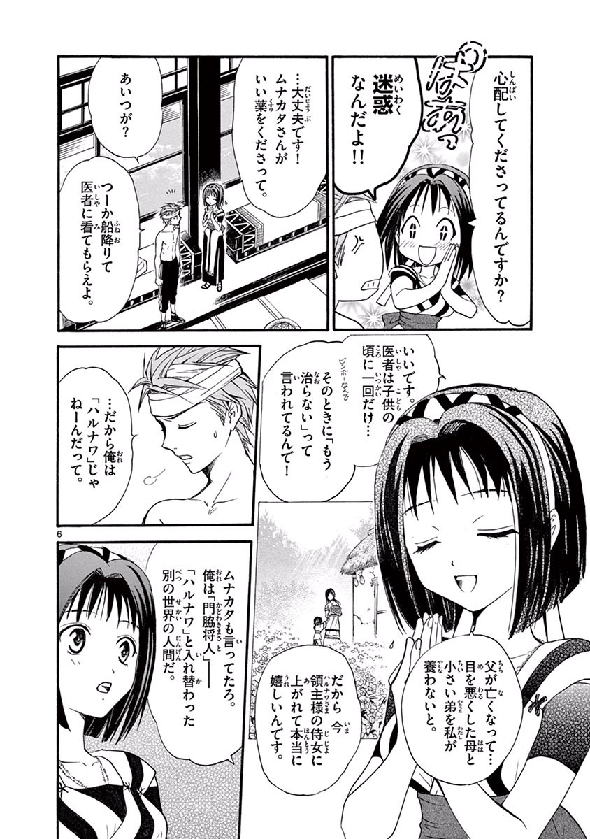 P6