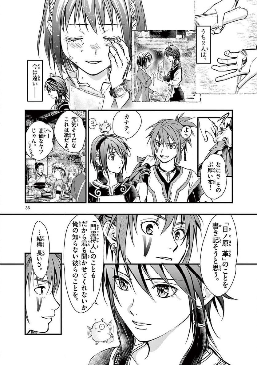 P36