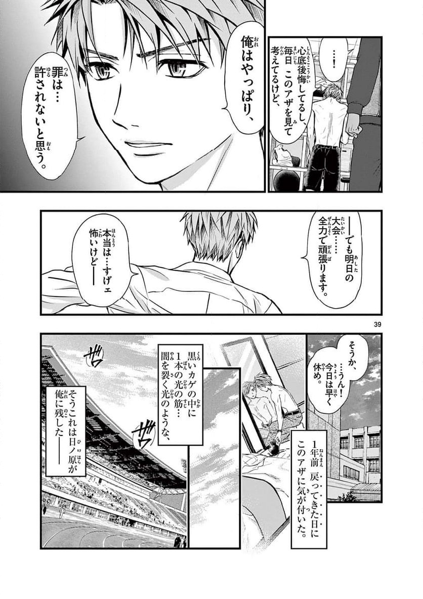 P39