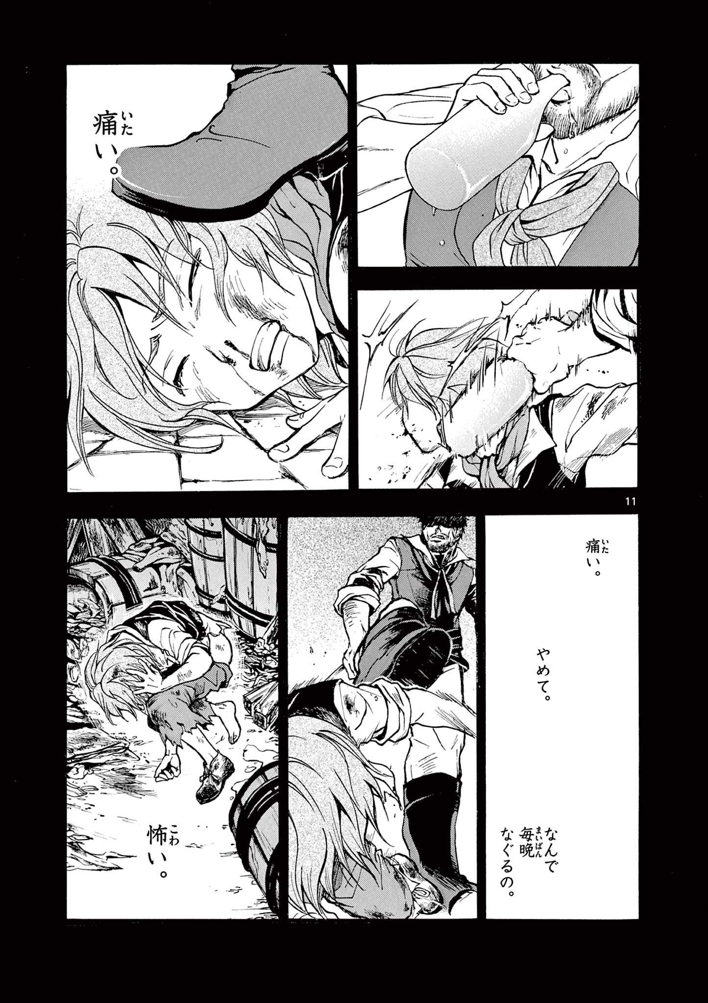 P11