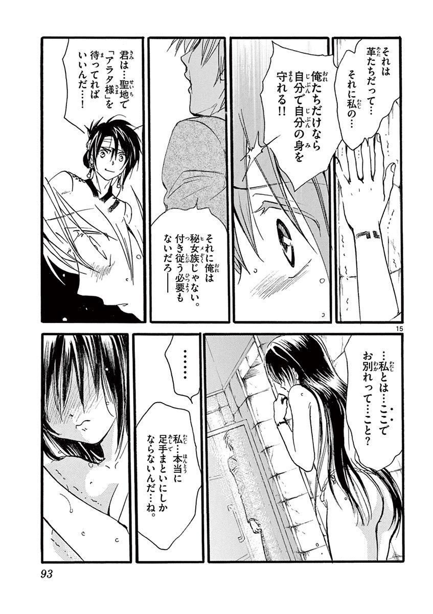 P15