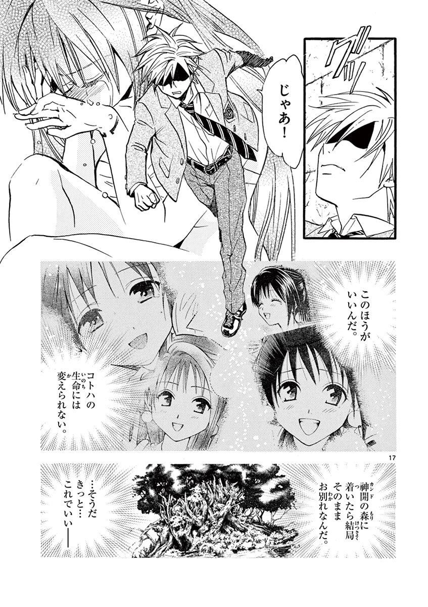 P17