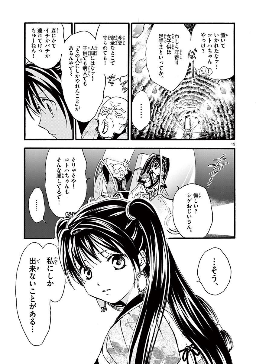 P19