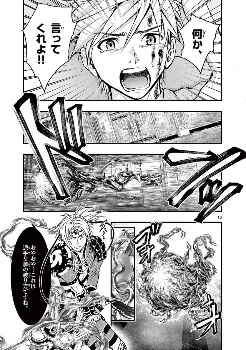 P15