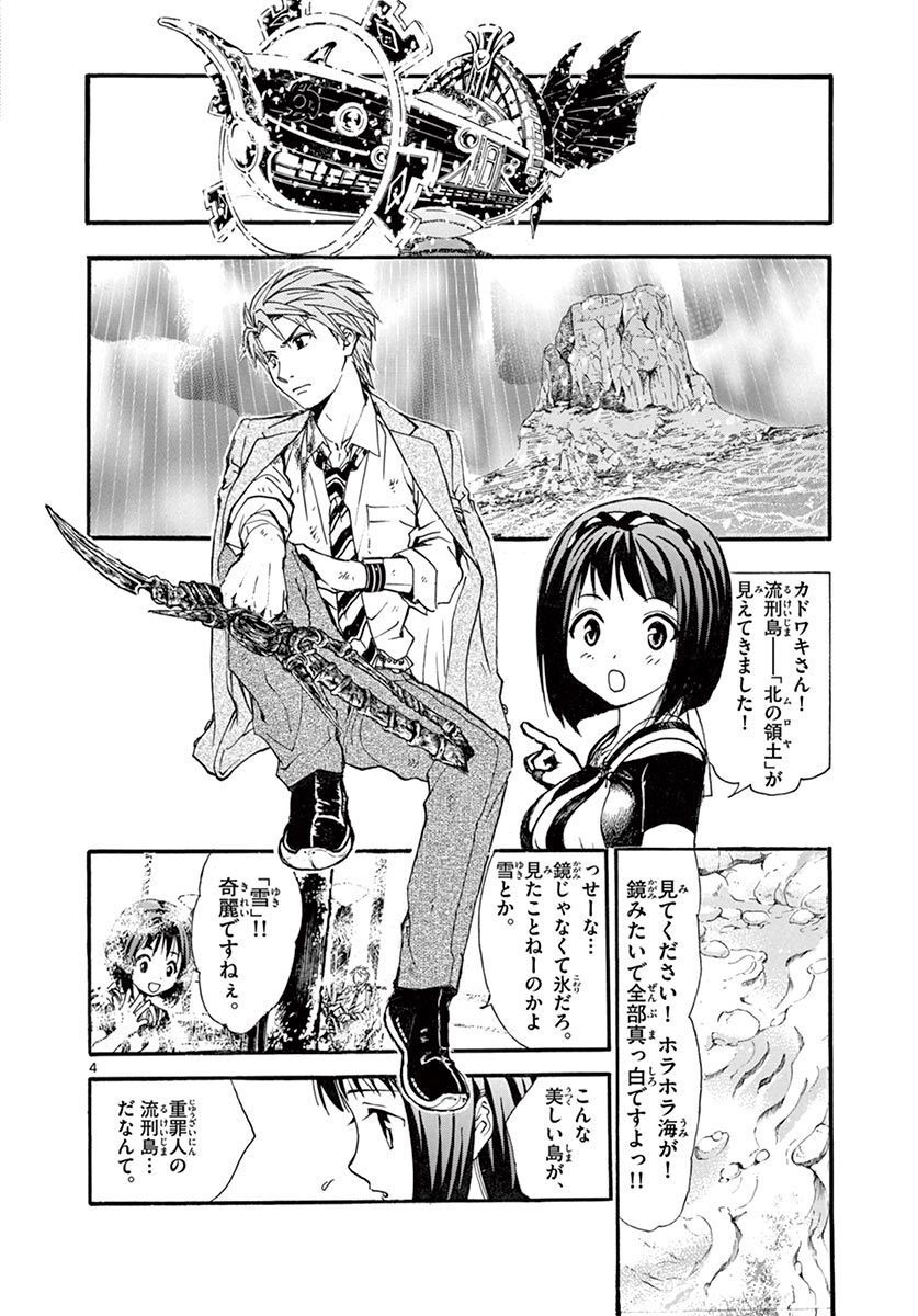 P4