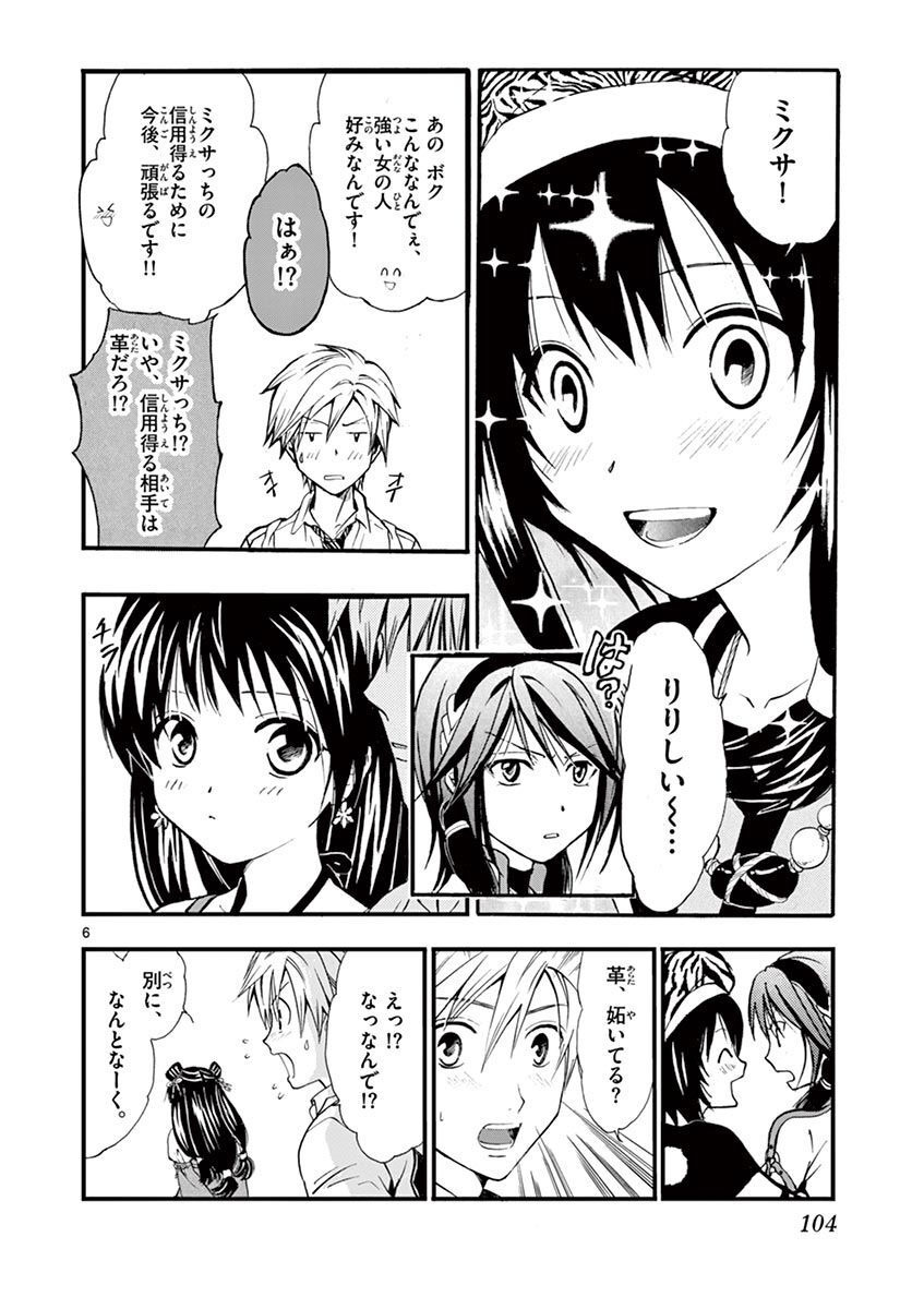 P6