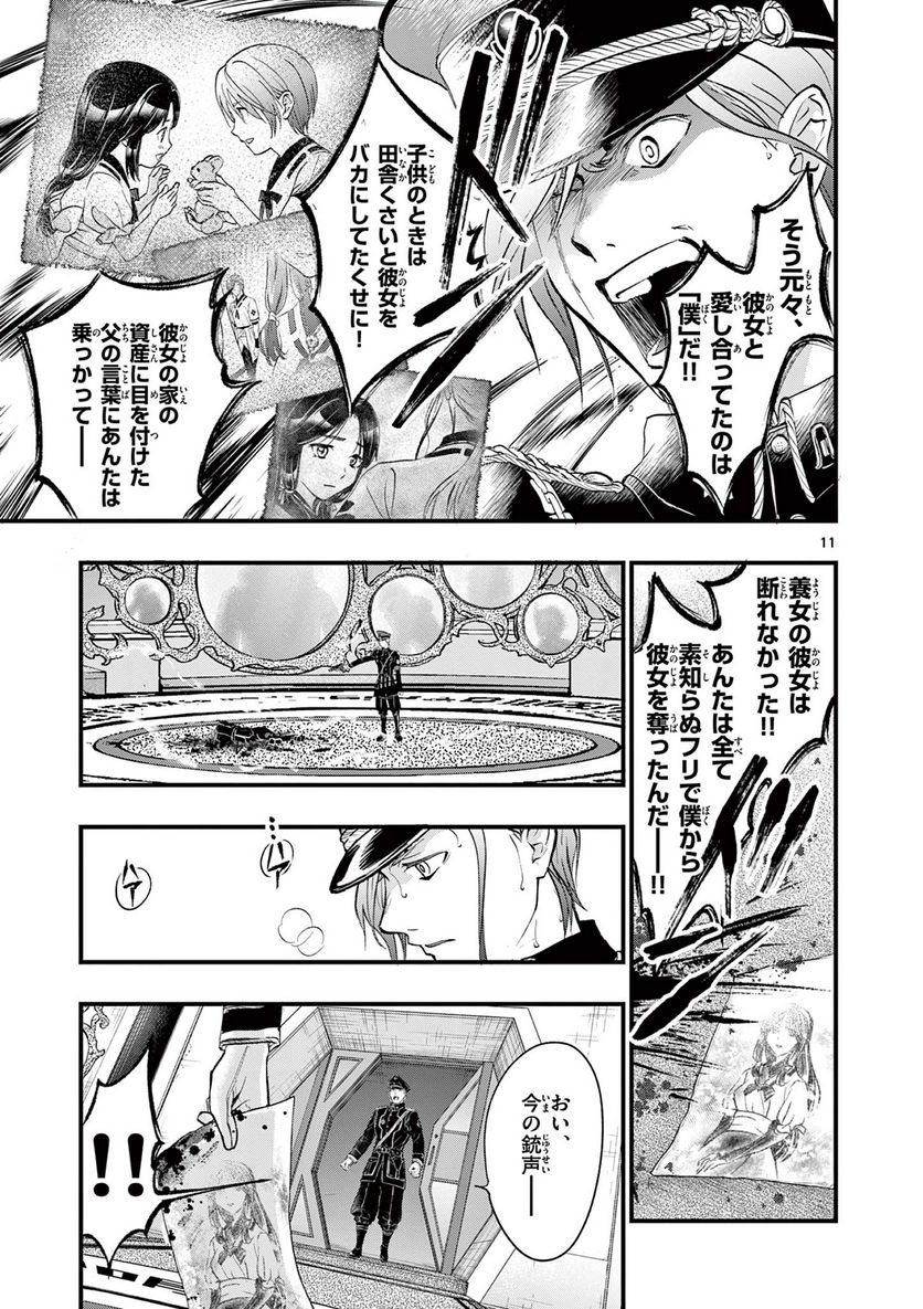 P11