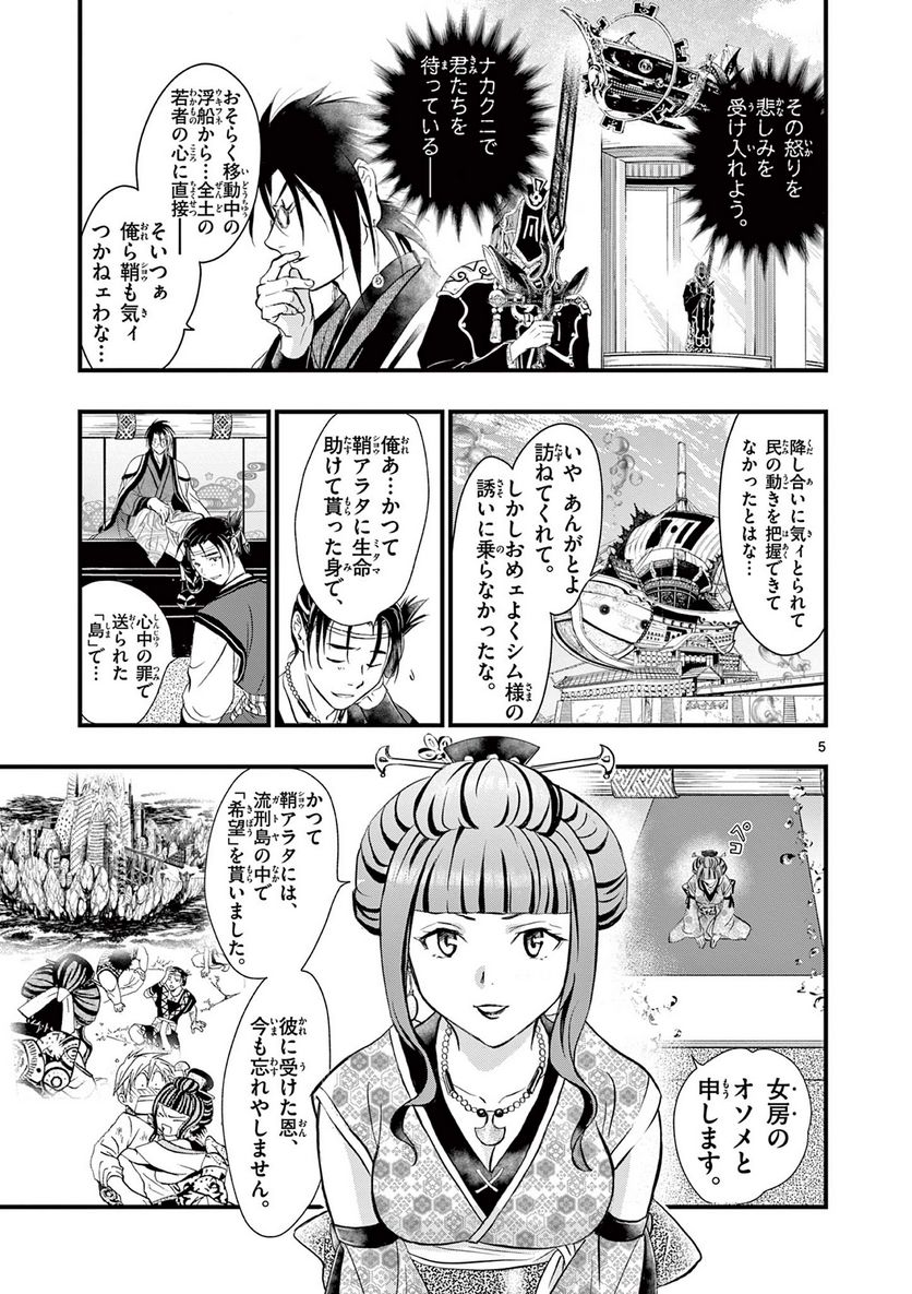 P5