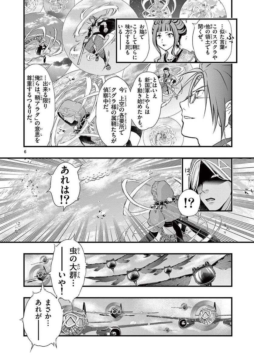 P6
