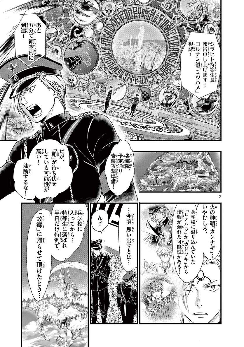 P7