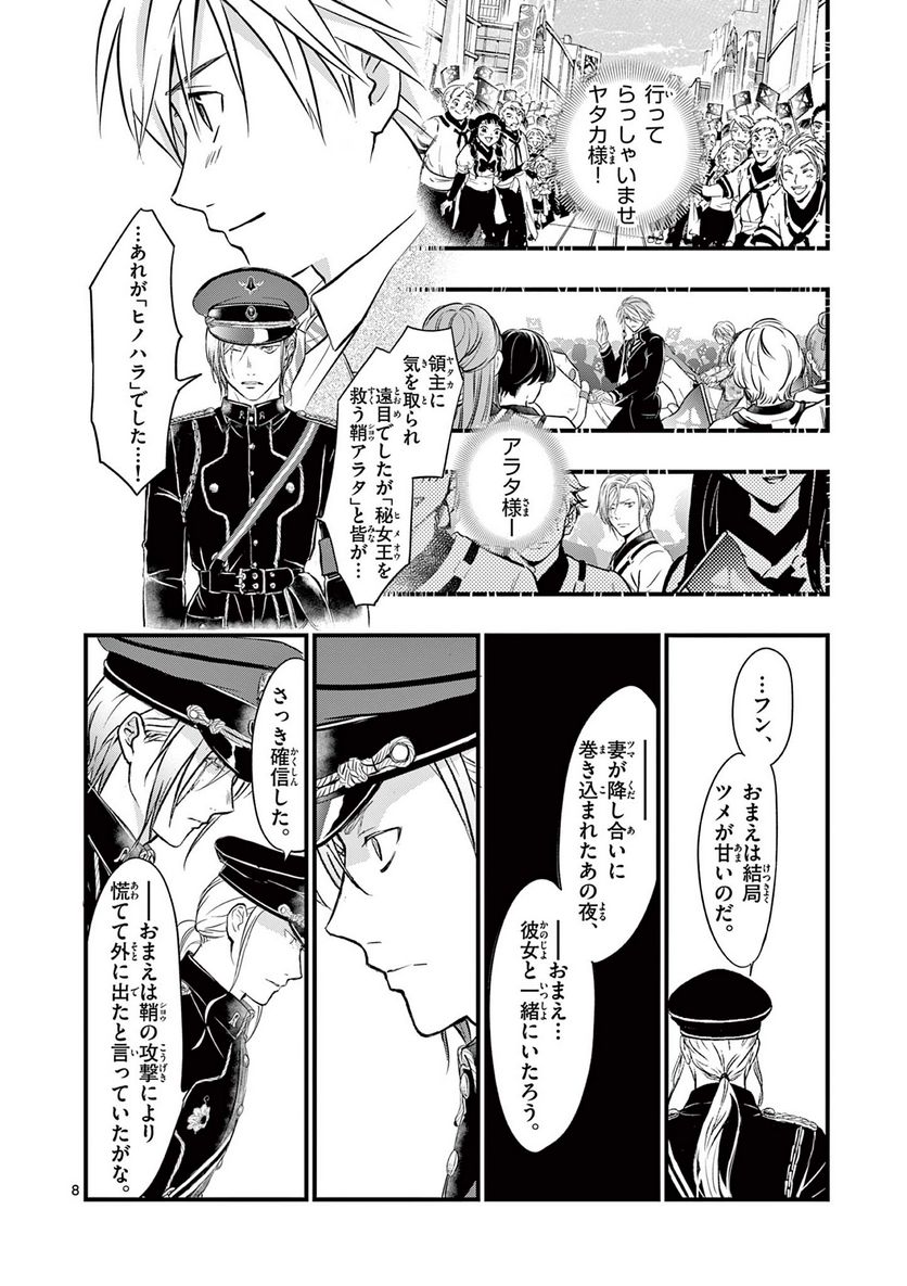 P8
