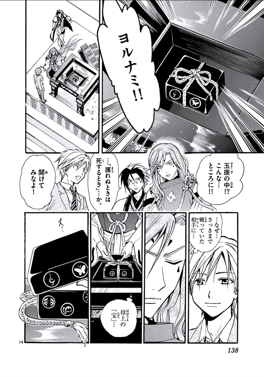 P14