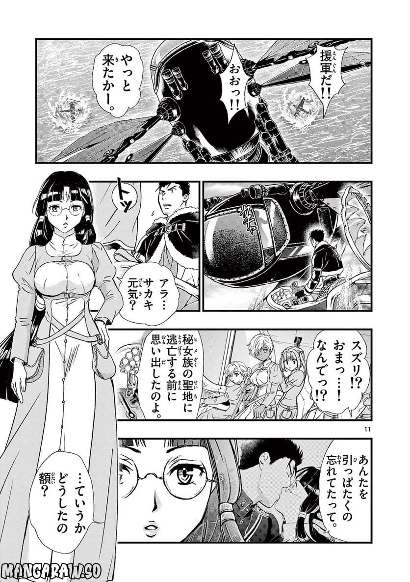 P11