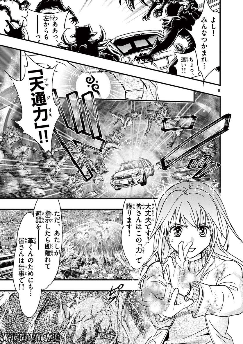 P9