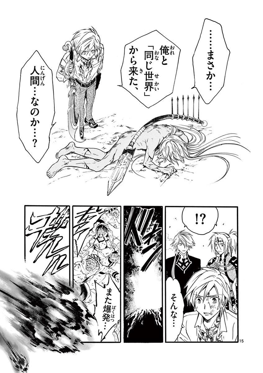 P15