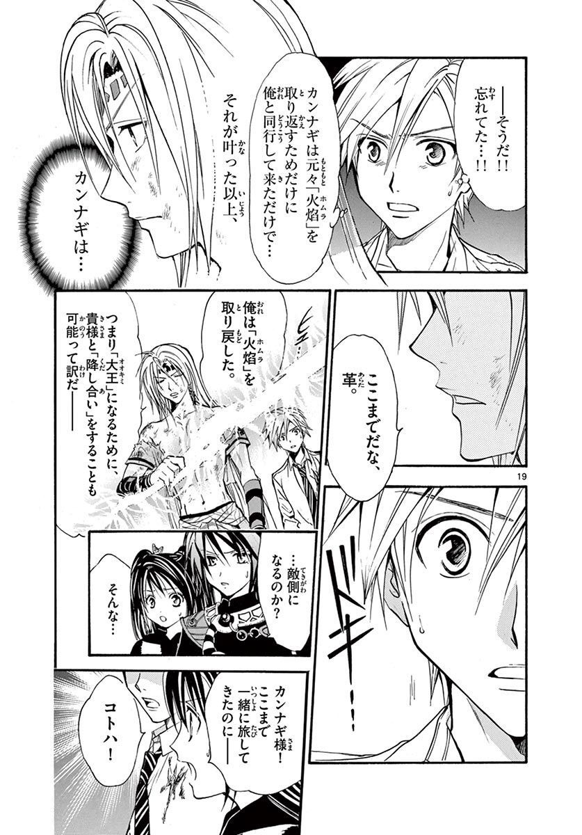 P19