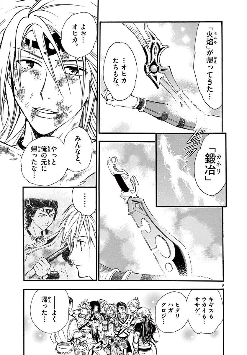 P9
