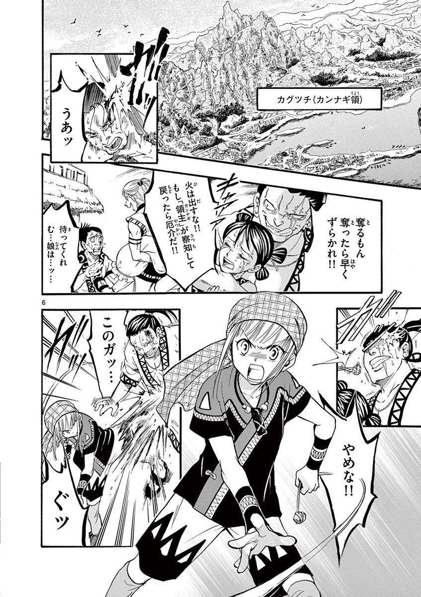P6