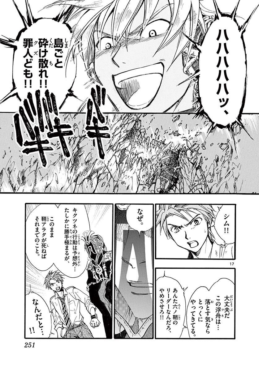 P17