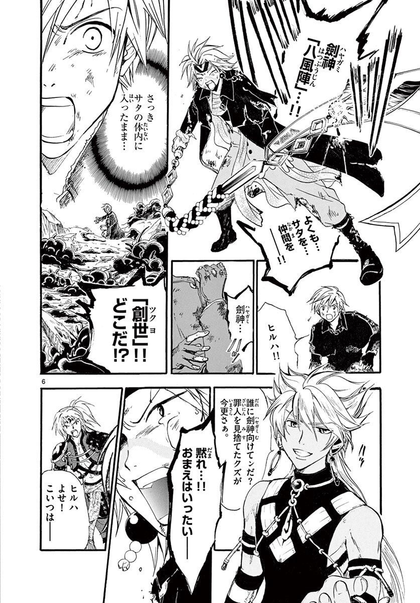 P6