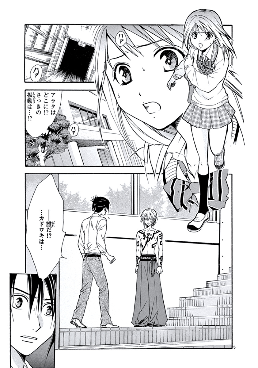 P5