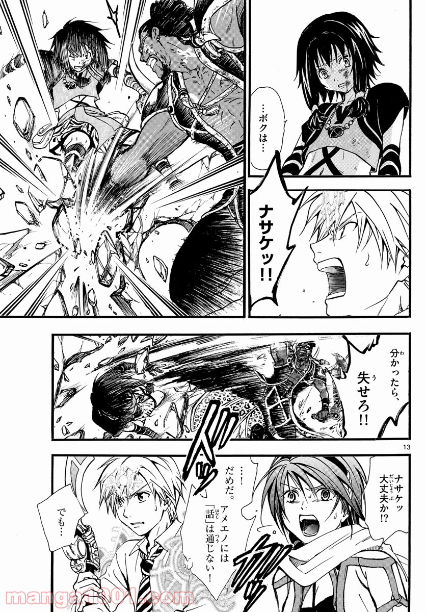 P43