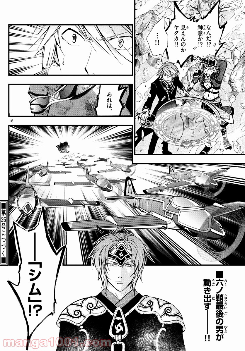 P48