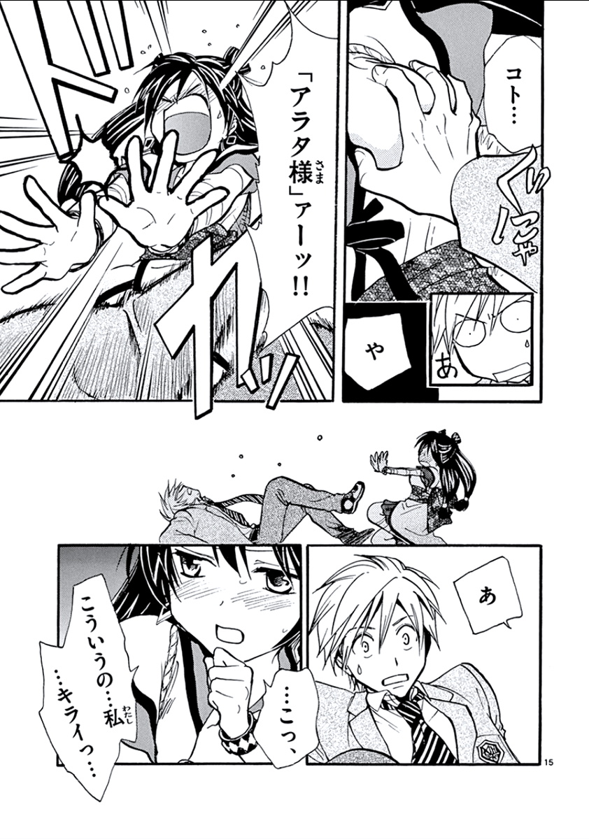 P15